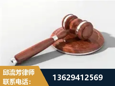 西宁-经济犯罪