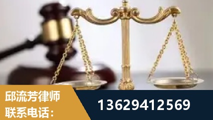 西宁-疑难刑事案件处理