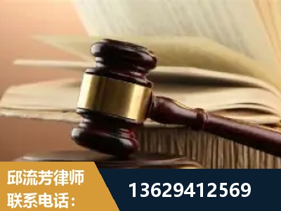 西宁-离婚财产纠纷