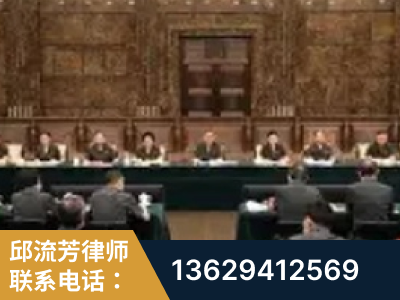 西宁-疑难刑事案件处理